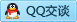 QQ在线咨询297385341